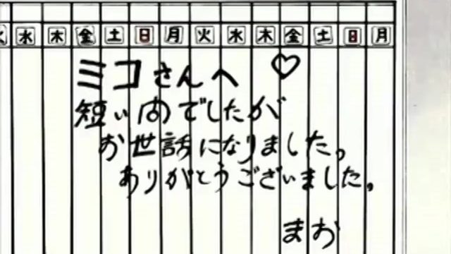 Старый аниме мультик про красивую девушку